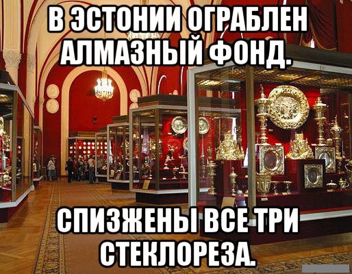 Забавные шутки, картинки и фразы из этих ваших интернетов