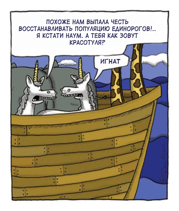 С миру по нитке 6.02.21