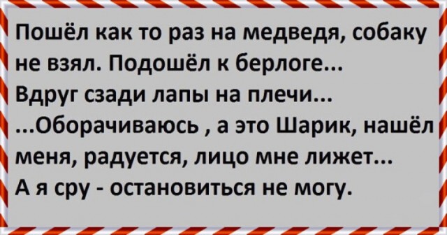 Бредзона 03.03.2021