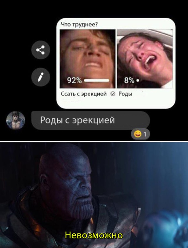 Весёлый полтишок 1.04