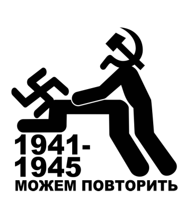 Цифра - 5