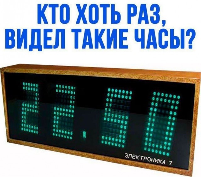 100 фотографий из XX века, часть 2
