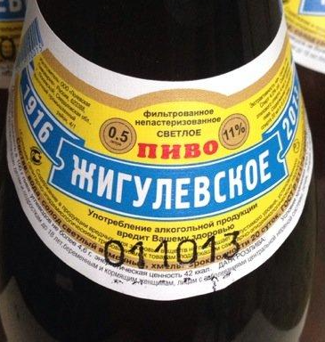 Мы пьем пиво, или что сейчас называется пивом?