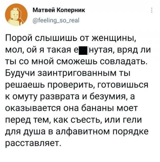 Картинки и мемы для настроения