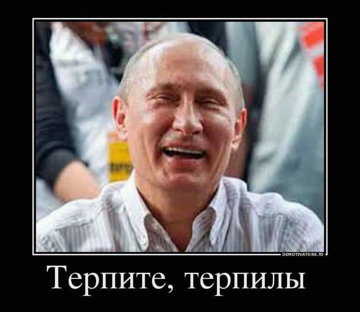 Русский пиздец