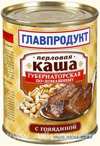 Каша жемчужная.