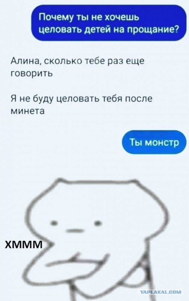 Пятница. И немного слегка пошлых картинок с надписями и без 16+ (30.07))
