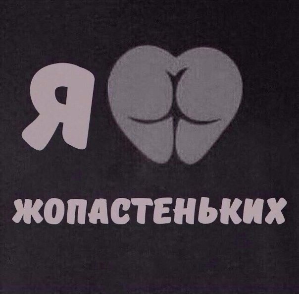 Пышная красота