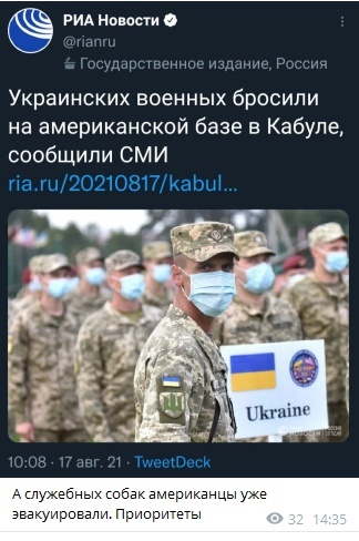 Спасибо деду за победу