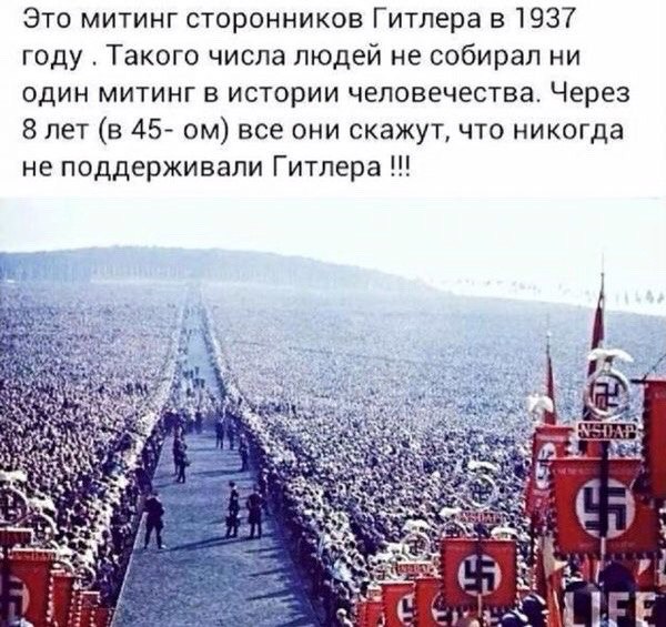 Зачем помнить ужасы войны?