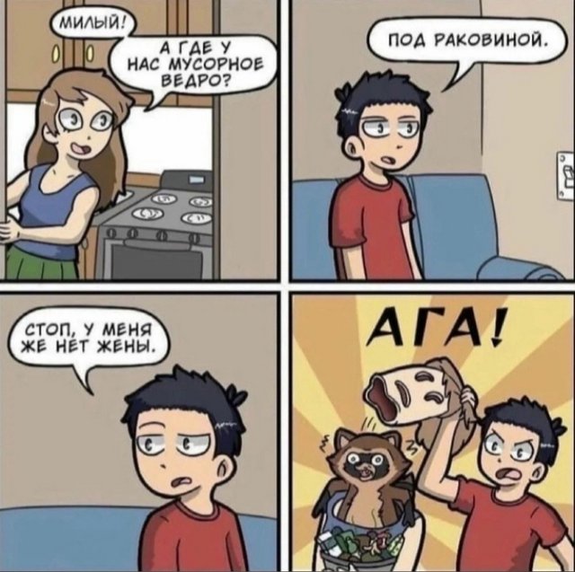 Чё надо, дядя?