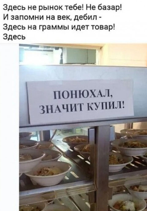 Весёлый полтишок 15.10