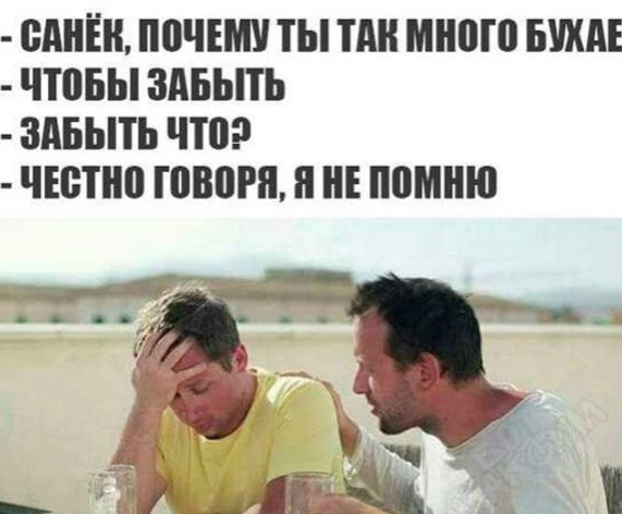 Алкопост 3.12.21