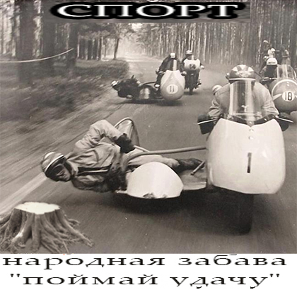 Вторник, а значит пора начинать деградировать...