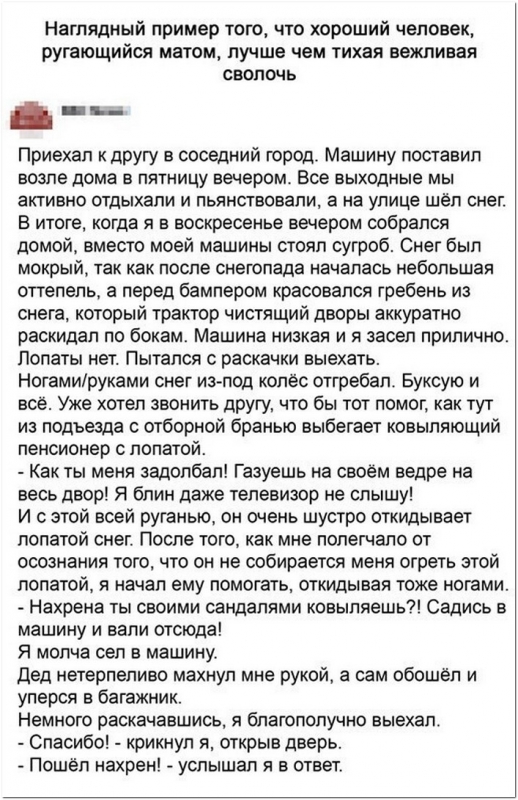 Чуток картинок 18.12.21