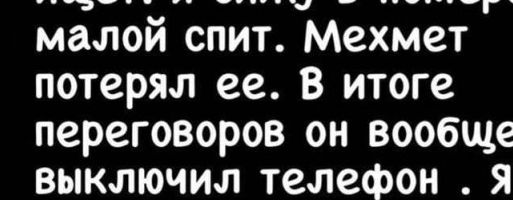 Сутки назад россиянка в инсту выложила ж#пу своей дочери и рассказала, что она отправляется танцевать в доминиканский клуб одна