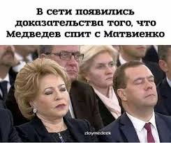 Путин задремал на церемонии открытия Олимпийских игр