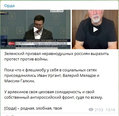 Россия начала "специальную военную операцию" на Украине