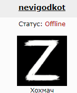 Пытался сорвать наклейку