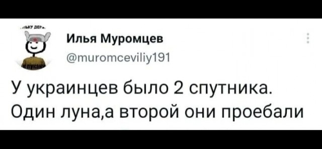 В центре Мариуполя установят памятник Бабушке с советским флагом