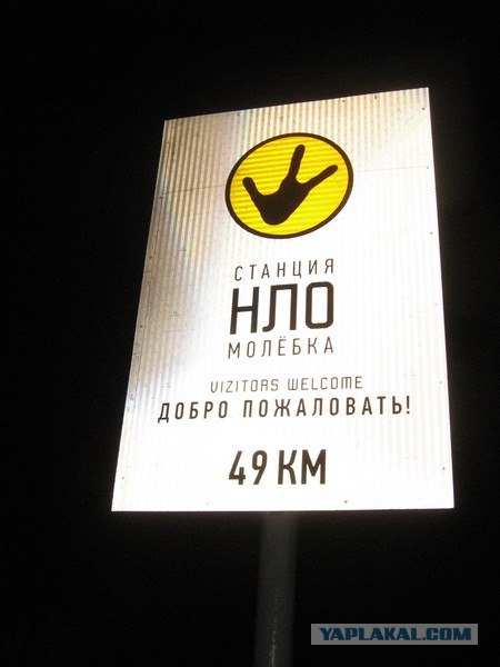 Пермь. Здесь не только реальные пацаны