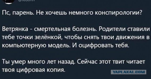 Картинки и мемы - "Жить, как говорится, хорошо..."
