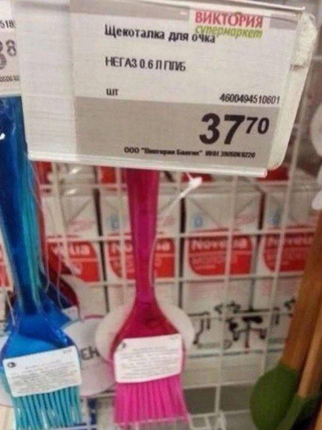 И я туда же!