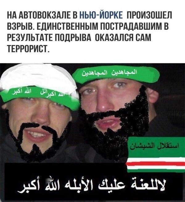 Мой сборник баянов