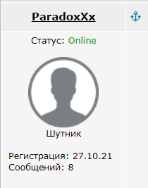 Едешь по свои делам и тут... бах!