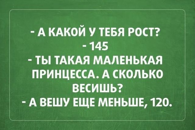 50 оттенков серого или самосвал баянов.  Vol.29