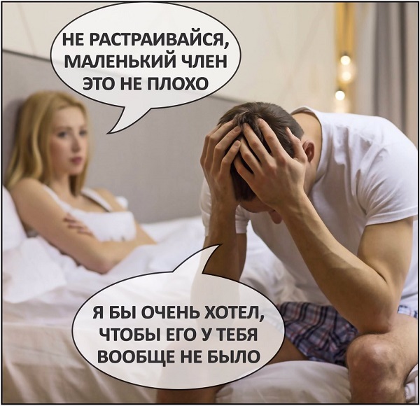 молодой маленький член 