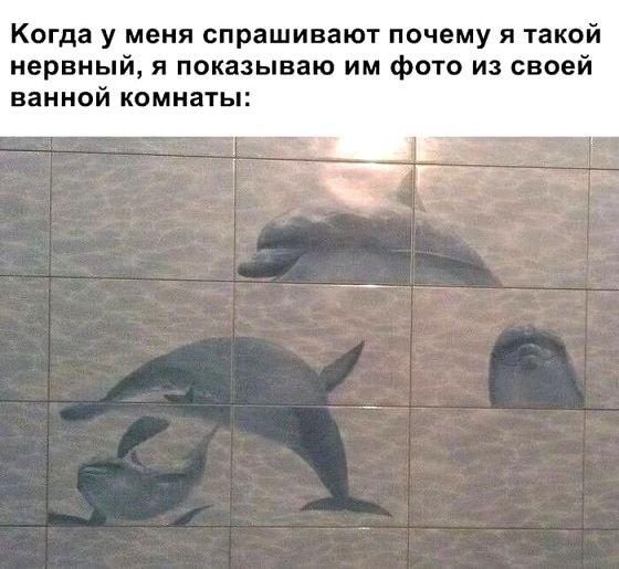 Я для тебя слишком взрослая...