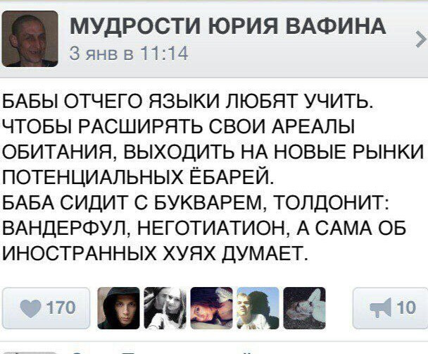 Народная меДИЧина 3005