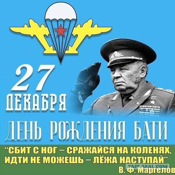Победная поступь идиотизма по планете – том 4
