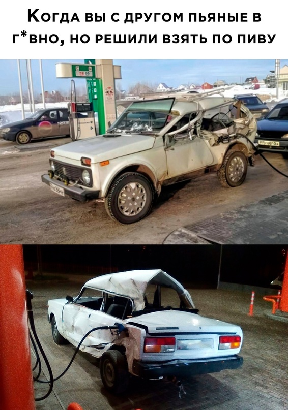 Картинки и мемы, всем хороших выходных