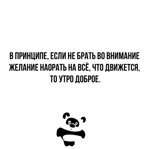 Немного картинок для настроения - 127