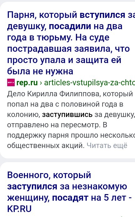 В Подольске на улице Свердлова до смерти избили мужчину