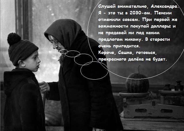 Учёный-экономист из Японии Юсуке Нарита предложил пожилым японцам массово сделать харакири