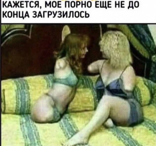Всего понемногу. Часть 12.