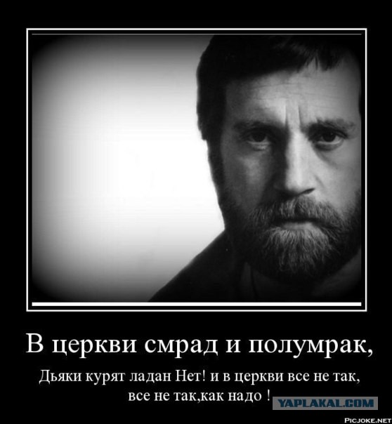Родители против преподавания православия в школе