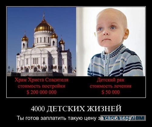 Настоятеля омского храма обвиняют в педофилии.