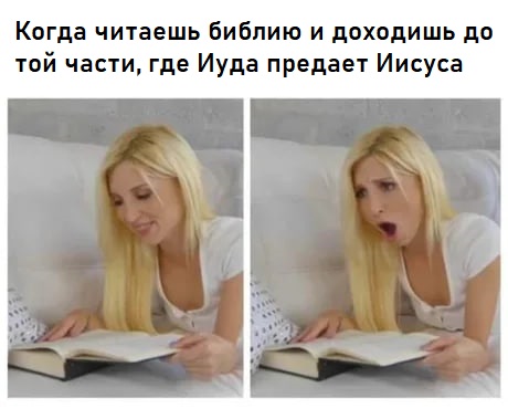 Не убоюсь я зла, ибо злом я и являюсь