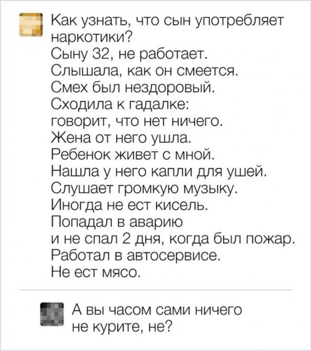 Картинки и мемы, это май-чародей всяко разно - 177