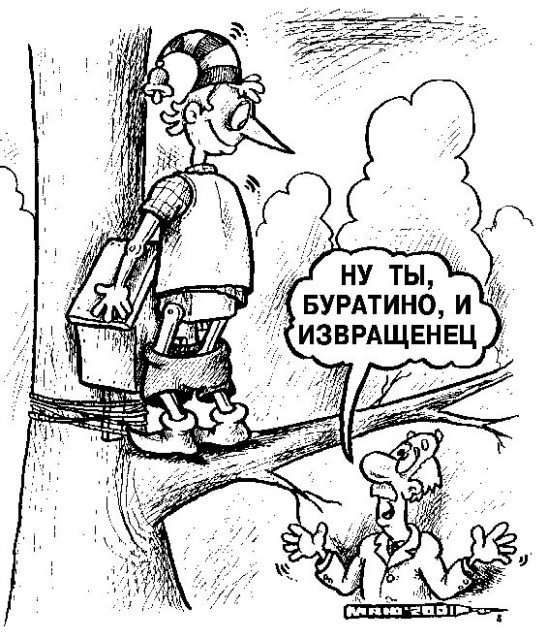 Занимательная математика