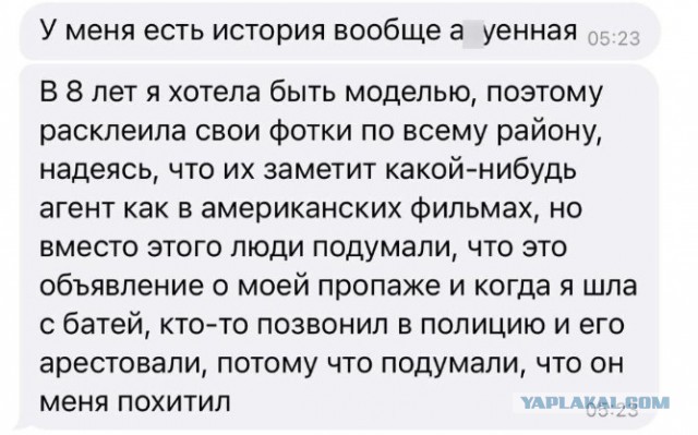 Всего понемногу. От 12.08
