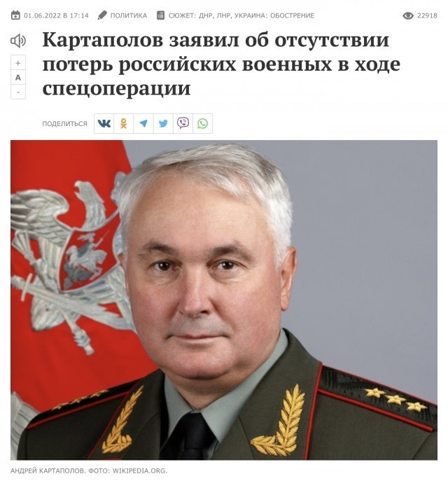 Министр обороны РФ Сергей Шойгу сделал ряд важных заявлений: