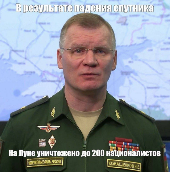 Луна-25 разбилась