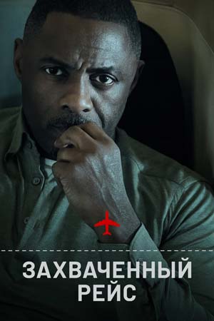 Какой сериал вы смотрите прямо сейчас?