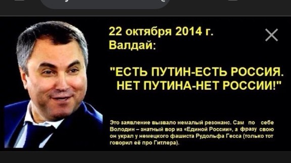 Бастрыкин призвал прописать государственную идеологию в Конституции