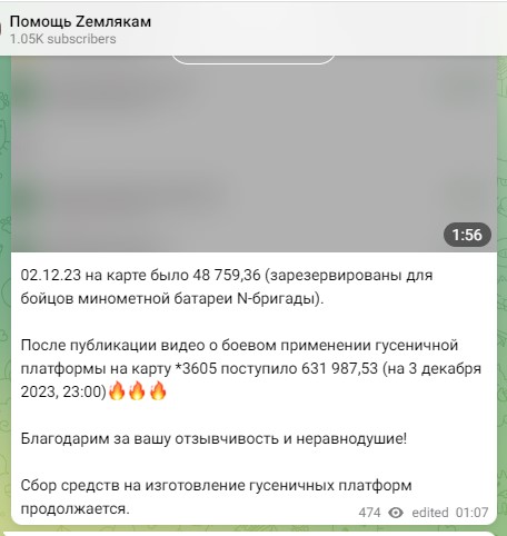 Роботы на фронте.